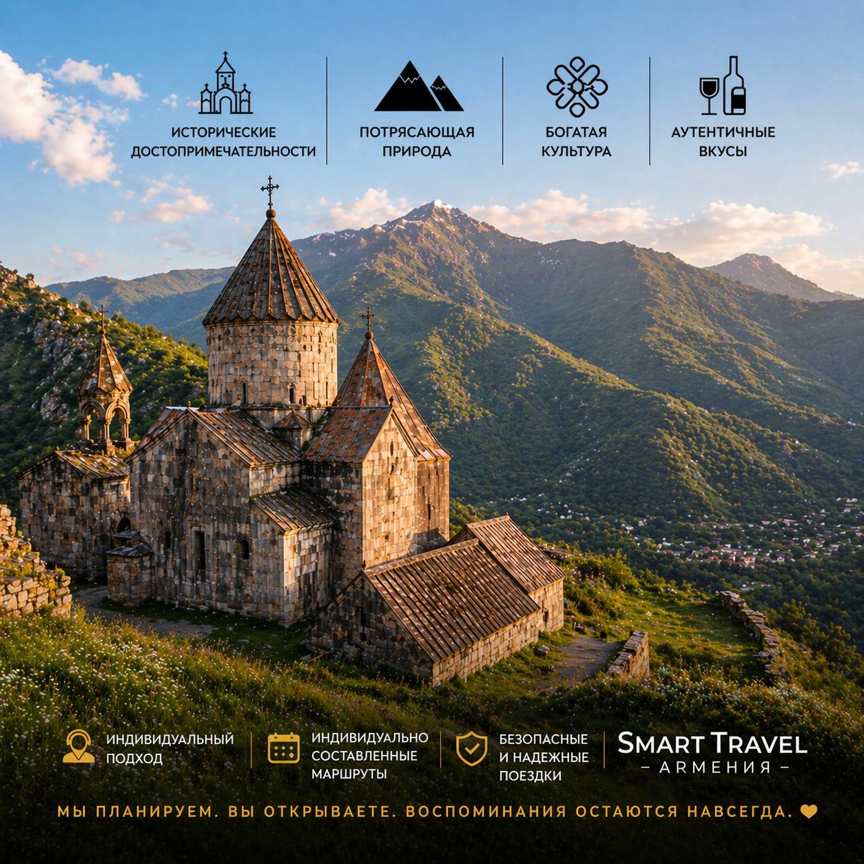 «Mystical Armenia»